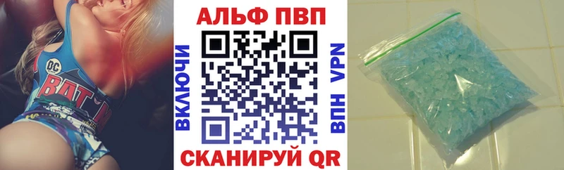 Alpha PVP VHQ  Нязепетровск 