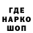 Кодеин напиток Lean (лин) Craig Bunker