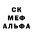 АМФЕТАМИН Розовый Valerijs Konstantinovs