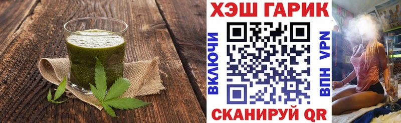 Печенье с ТГК марихуана  Нязепетровск 