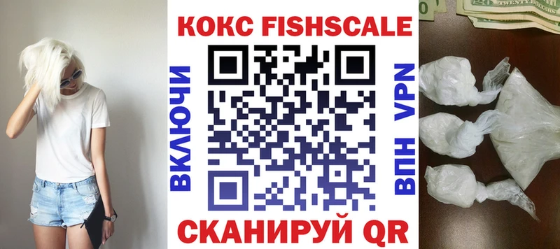 закладки  Нязепетровск  Кокаин Эквадор 