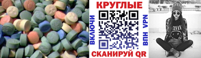Ecstasy louis Vuitton  даркнет официальный сайт  Нязепетровск 