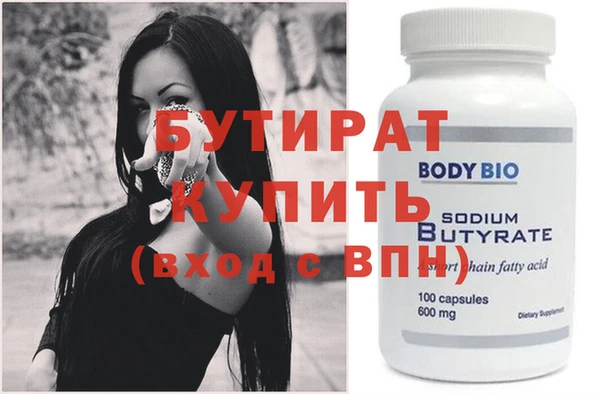 apvp Арсеньев
