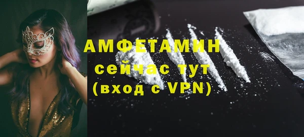 apvp Армянск