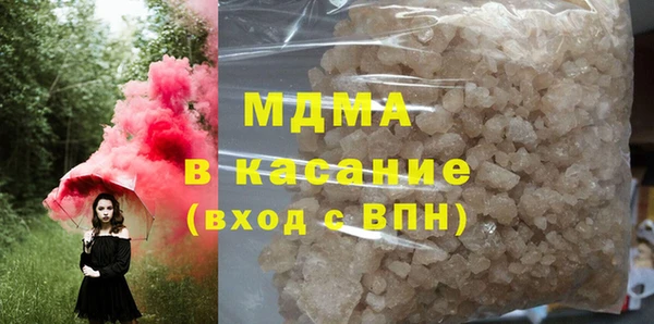 амф Аркадак