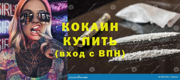 apvp Армянск