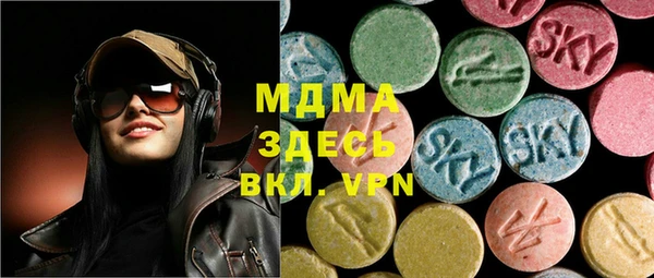 apvp Арсеньев