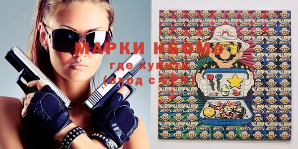 apvp Арсеньев