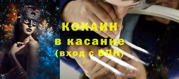 прущий лед Балабаново
