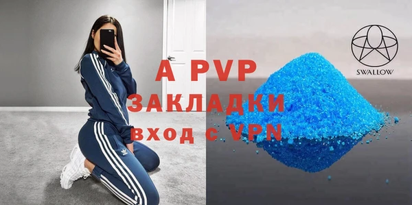 apvp Арсеньев