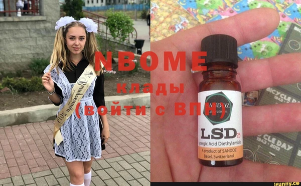 apvp Арсеньев