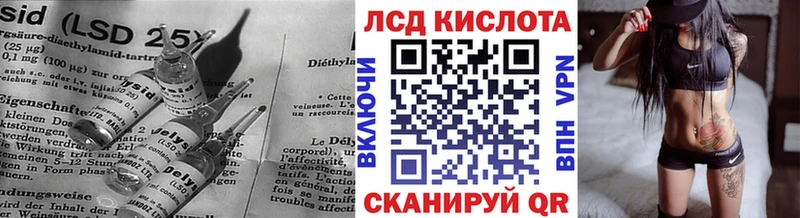 купить закладку  Нязепетровск  LSD-25 экстази кислота 