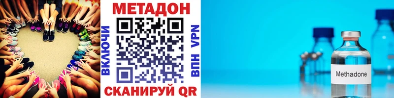 omg онион Нязепетровск Метадон кристалл