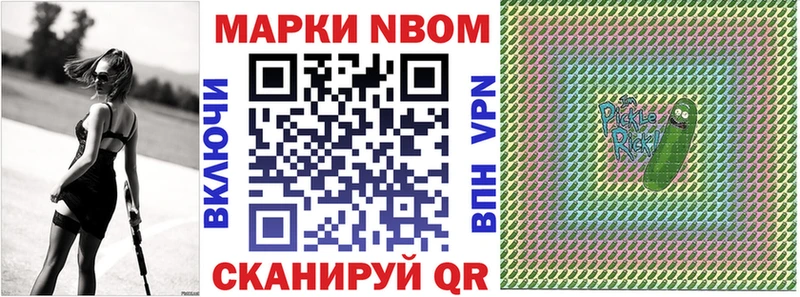 Наркотические марки 1,5мг  Нязепетровск 
